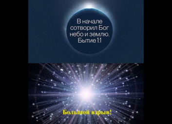 В науках отвергли Бога! В религиях отвергли Материю! Разум разрывается! Куда бежать людям? В науках отвергли Бога! В религиях отвергли Материю! Разум разрывается! Куда бежать людям?