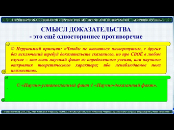 Подтверждения для Знаний, часть 1 Подтверждения для Знаний, часть 1