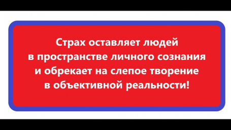 Этого не может быть - Часть 7. Страх Этого не может быть - Часть 7. Страх