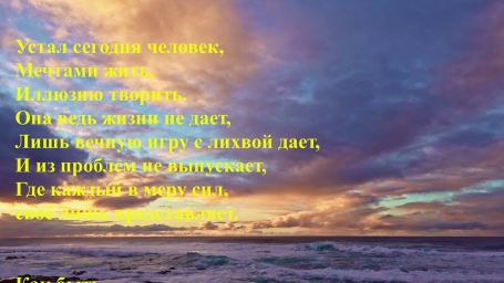 40 долгих лет по пустыне... Вступление 40 долгих лет по пустыне... Вступление