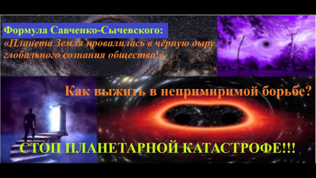 Этого не может быть - Часть 10. Правила ЖИЗНИ или искусство выживания. МИР Этого не может быть - Часть 10. Правила ЖИЗНИ или искусство выживания. МИР